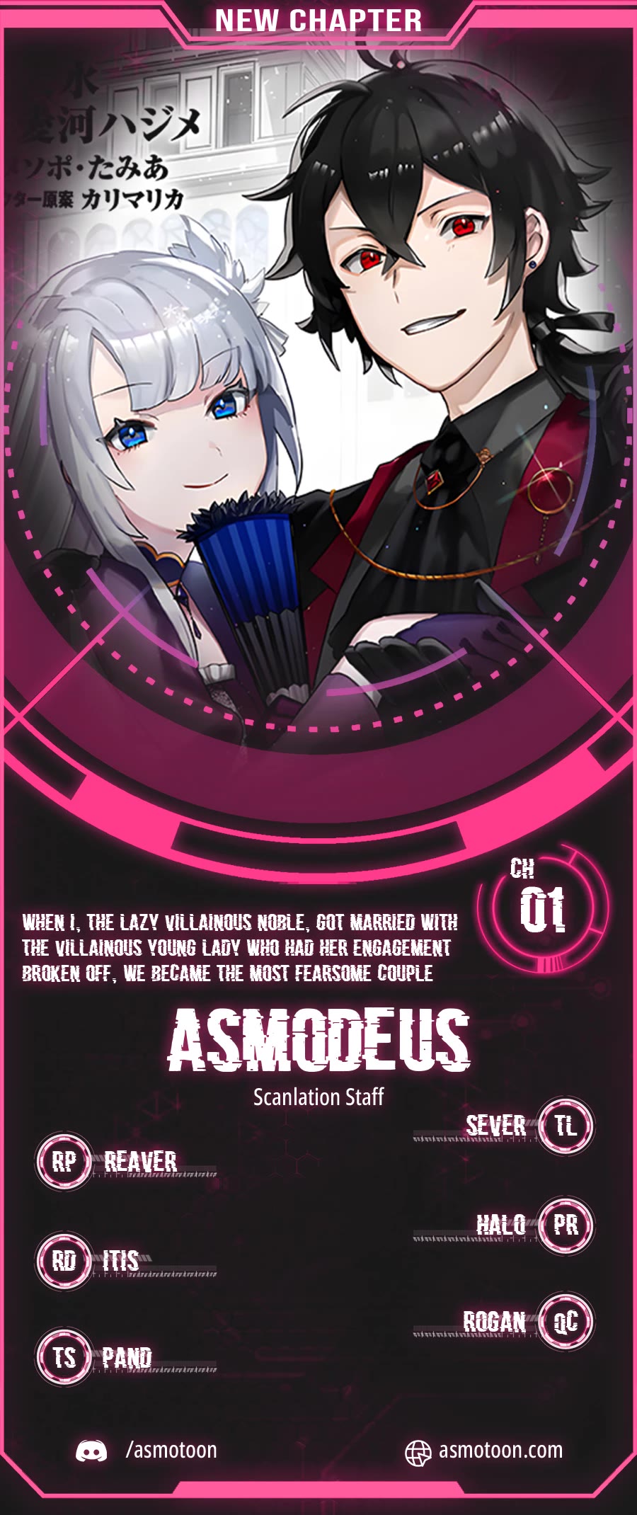 The Lazy Villainous Noble Married the Villainous Young Lady and Became the Most Fearsome Couple chapter 1 page 1