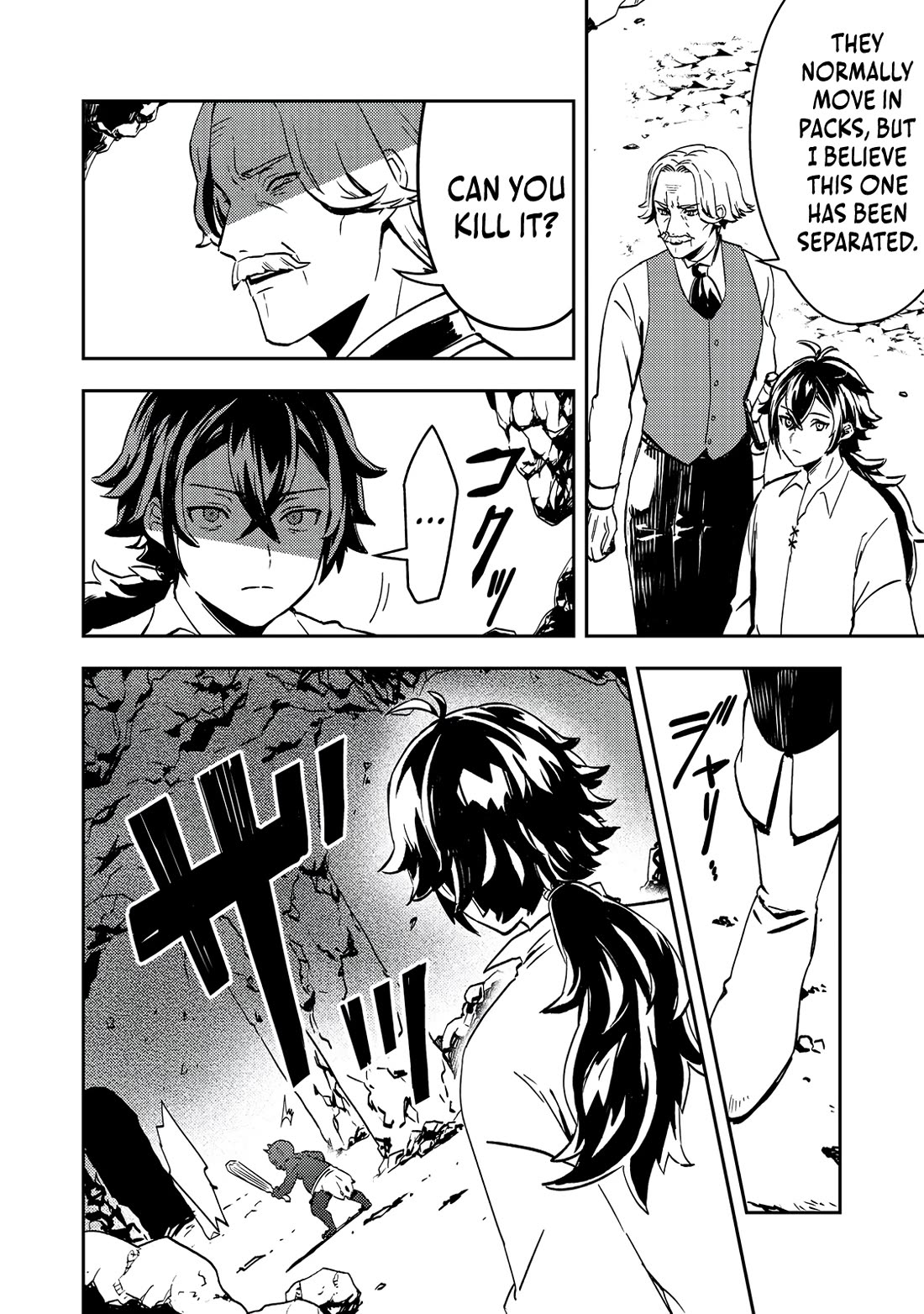 The Lazy Villainous Noble Married the Villainous Young Lady and Became the Most Fearsome Couple chapter 1 page 18