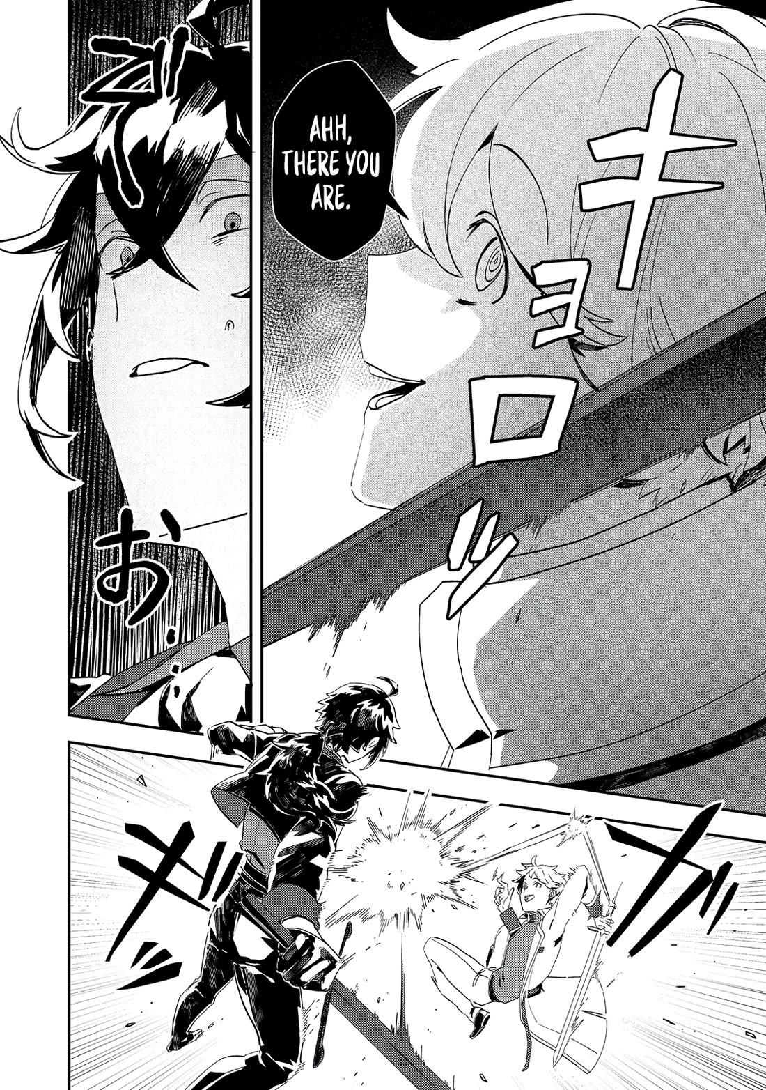 The Lazy Villainous Noble Married the Villainous Young Lady and Became the Most Fearsome Couple chapter 10 page 20