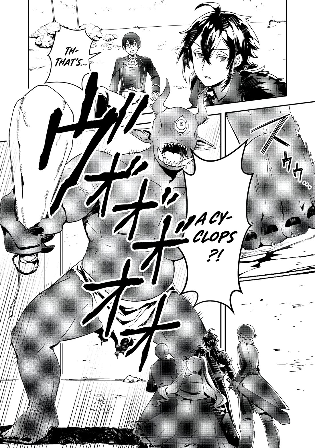 The Lazy Villainous Noble Married the Villainous Young Lady and Became the Most Fearsome Couple chapter 12 page 13