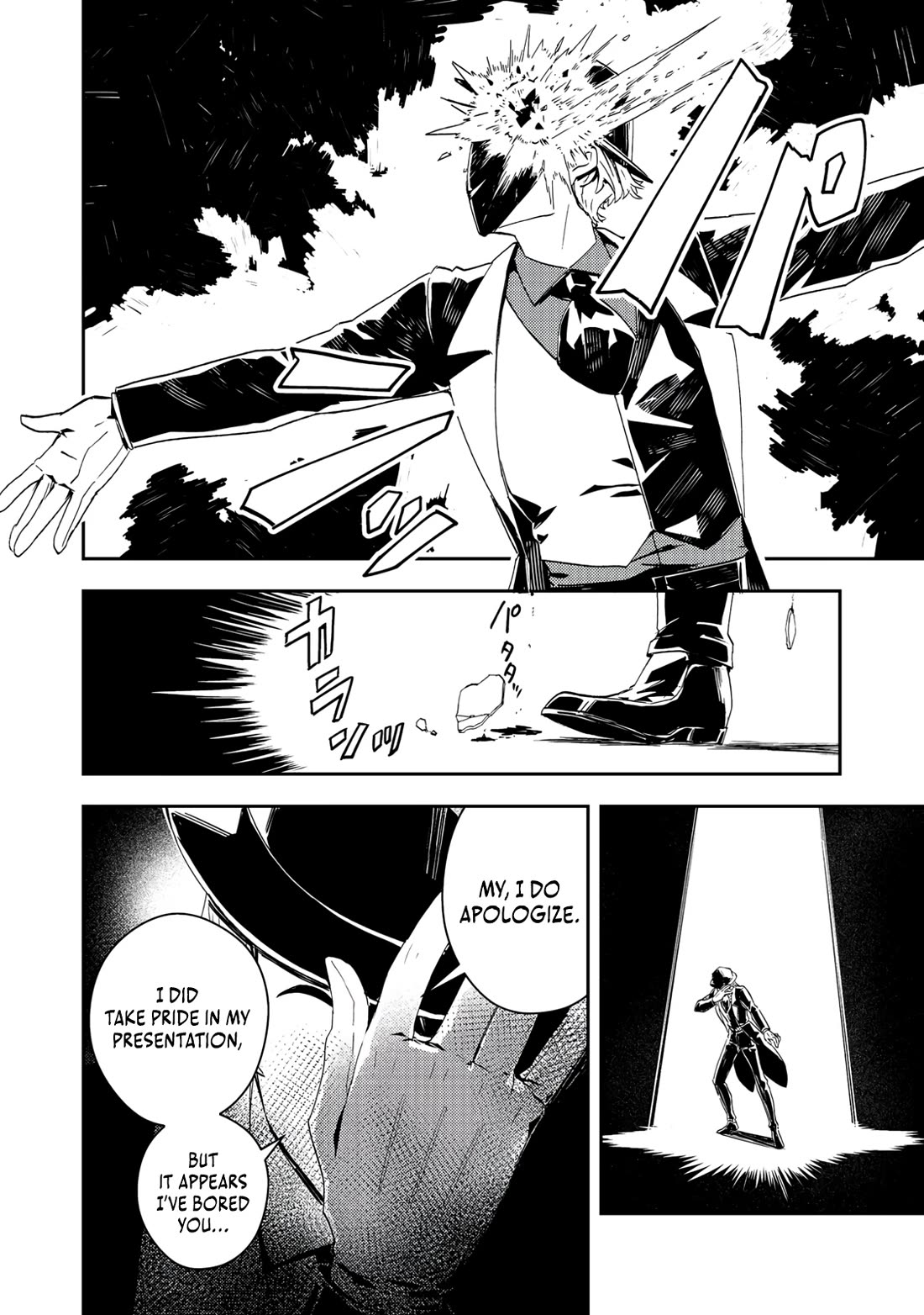 The Lazy Villainous Noble Married the Villainous Young Lady and Became the Most Fearsome Couple chapter 14 page 3