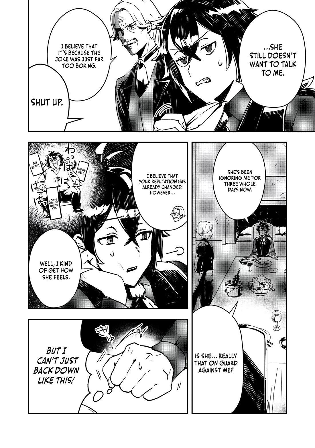 The Lazy Villainous Noble Married the Villainous Young Lady and Became the Most Fearsome Couple chapter 2 page 15