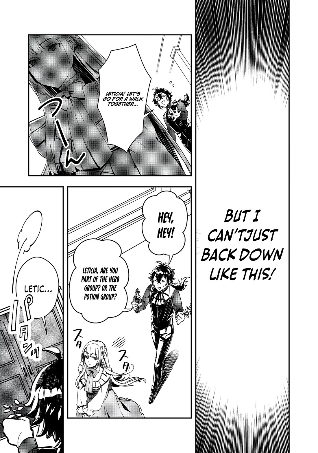 The Lazy Villainous Noble Married the Villainous Young Lady and Became the Most Fearsome Couple chapter 2 page 16