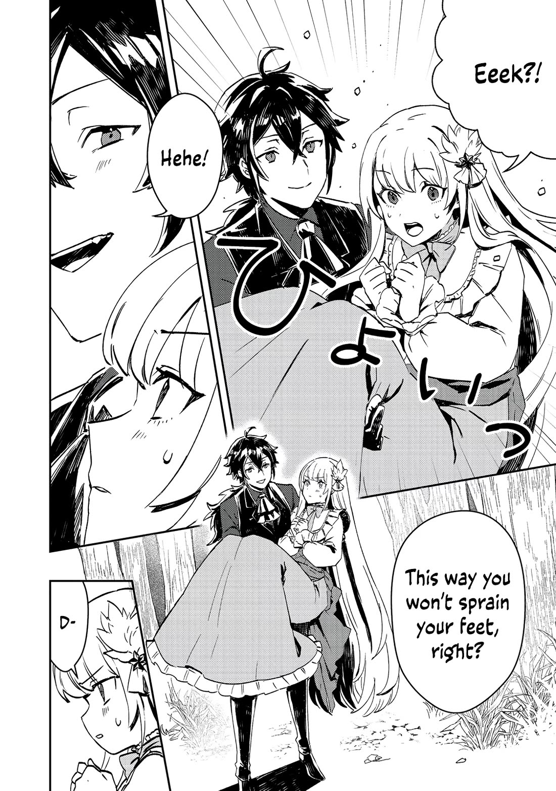 The Lazy Villainous Noble Married the Villainous Young Lady and Became the Most Fearsome Couple chapter 3 page 5