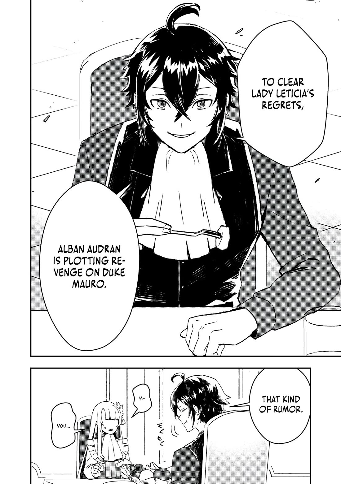 The Lazy Villainous Noble Married the Villainous Young Lady and Became the Most Fearsome Couple chapter 5 page 2