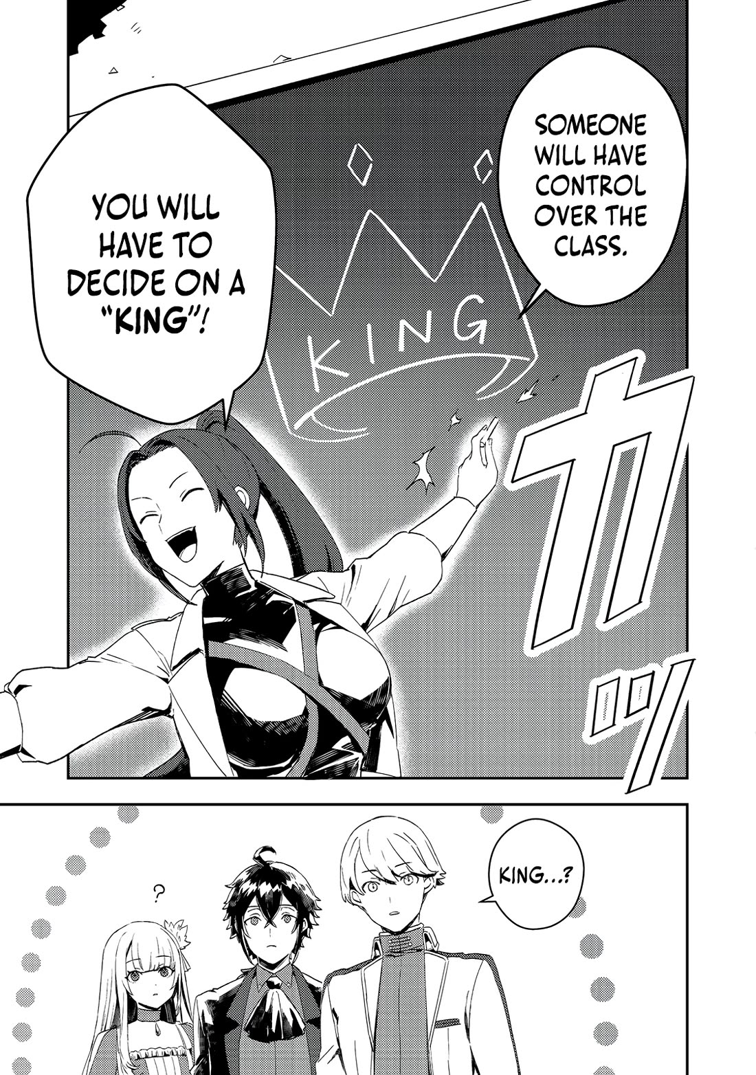 The Lazy Villainous Noble Married the Villainous Young Lady and Became the Most Fearsome Couple chapter 9 page 17