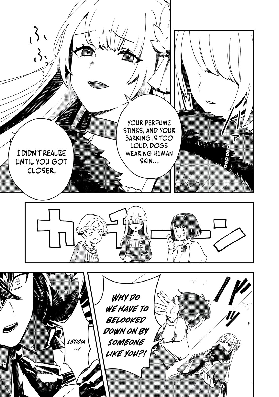 The Lazy Villainous Noble Married the Villainous Young Lady and Became the Most Fearsome Couple chapter 9 page 3