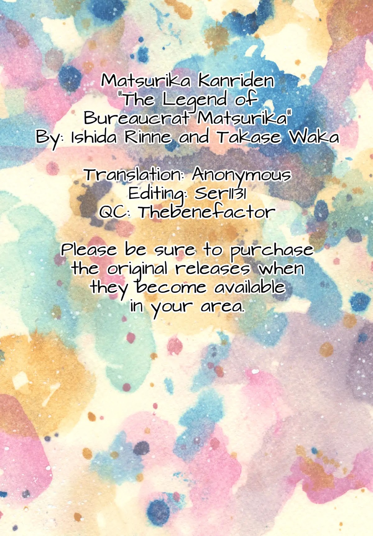 The Legend of Bureaucrat Matsurika chapter 1 page 1