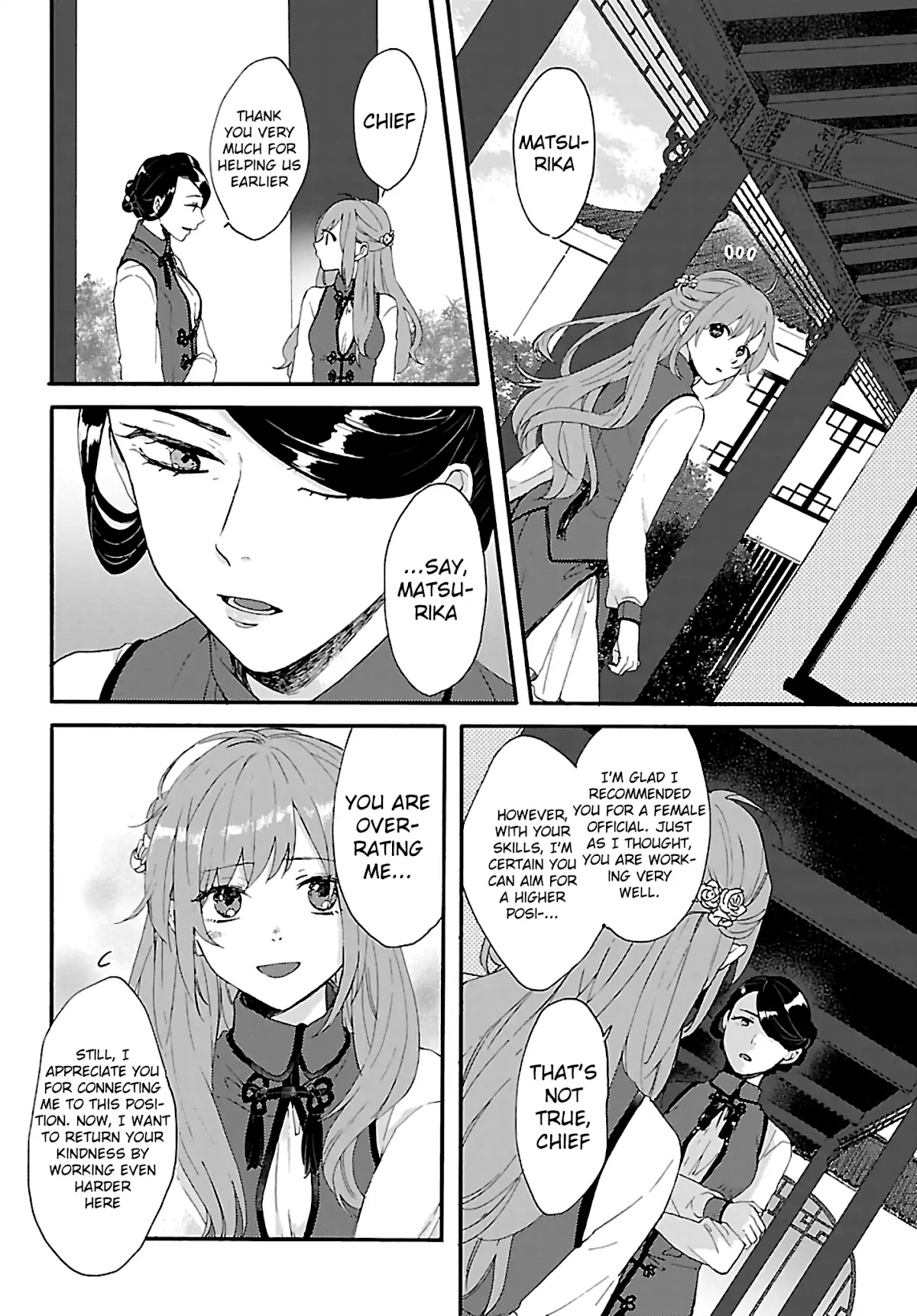 The Legend of Bureaucrat Matsurika chapter 1 page 11