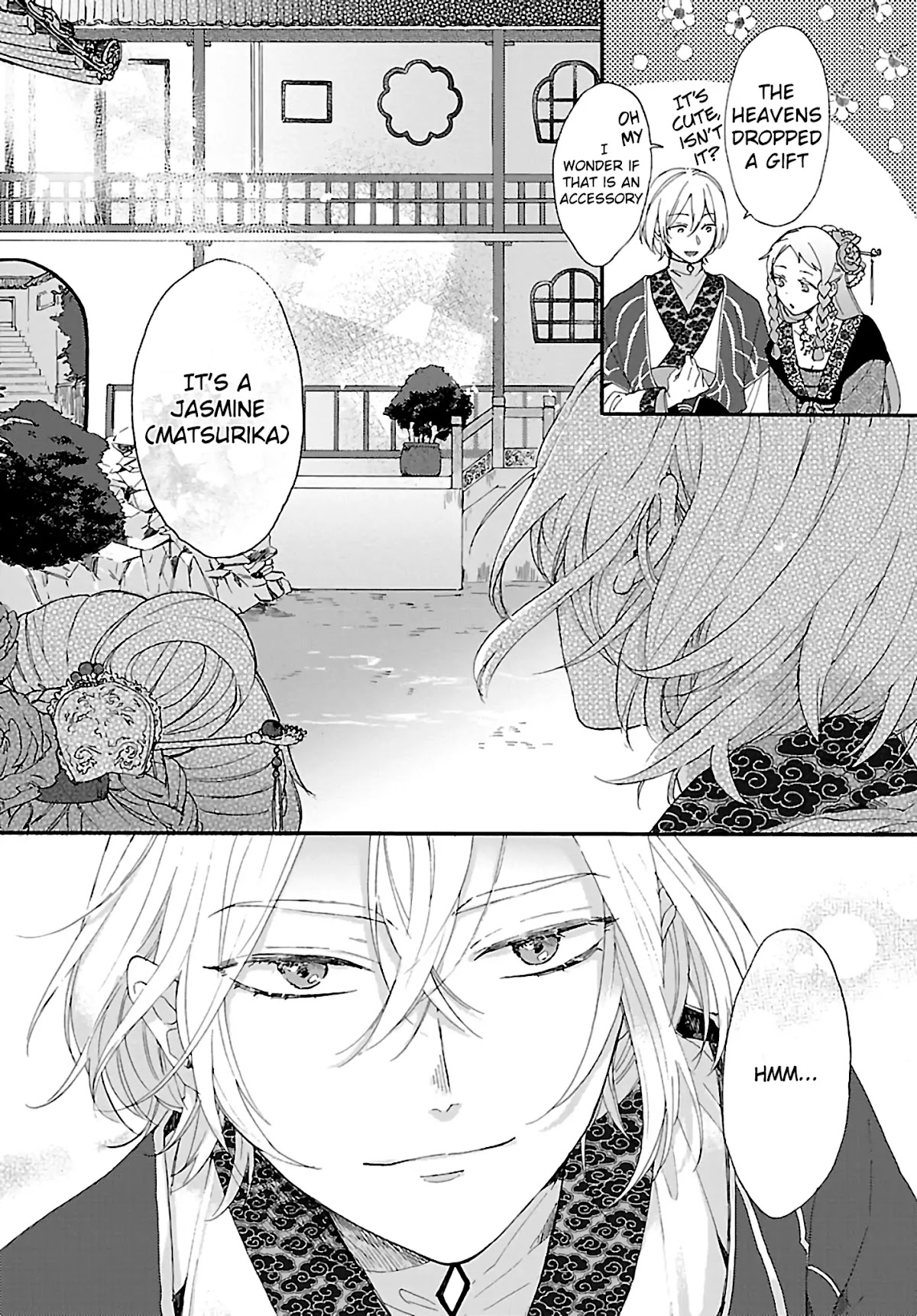 The Legend of Bureaucrat Matsurika chapter 1 page 16