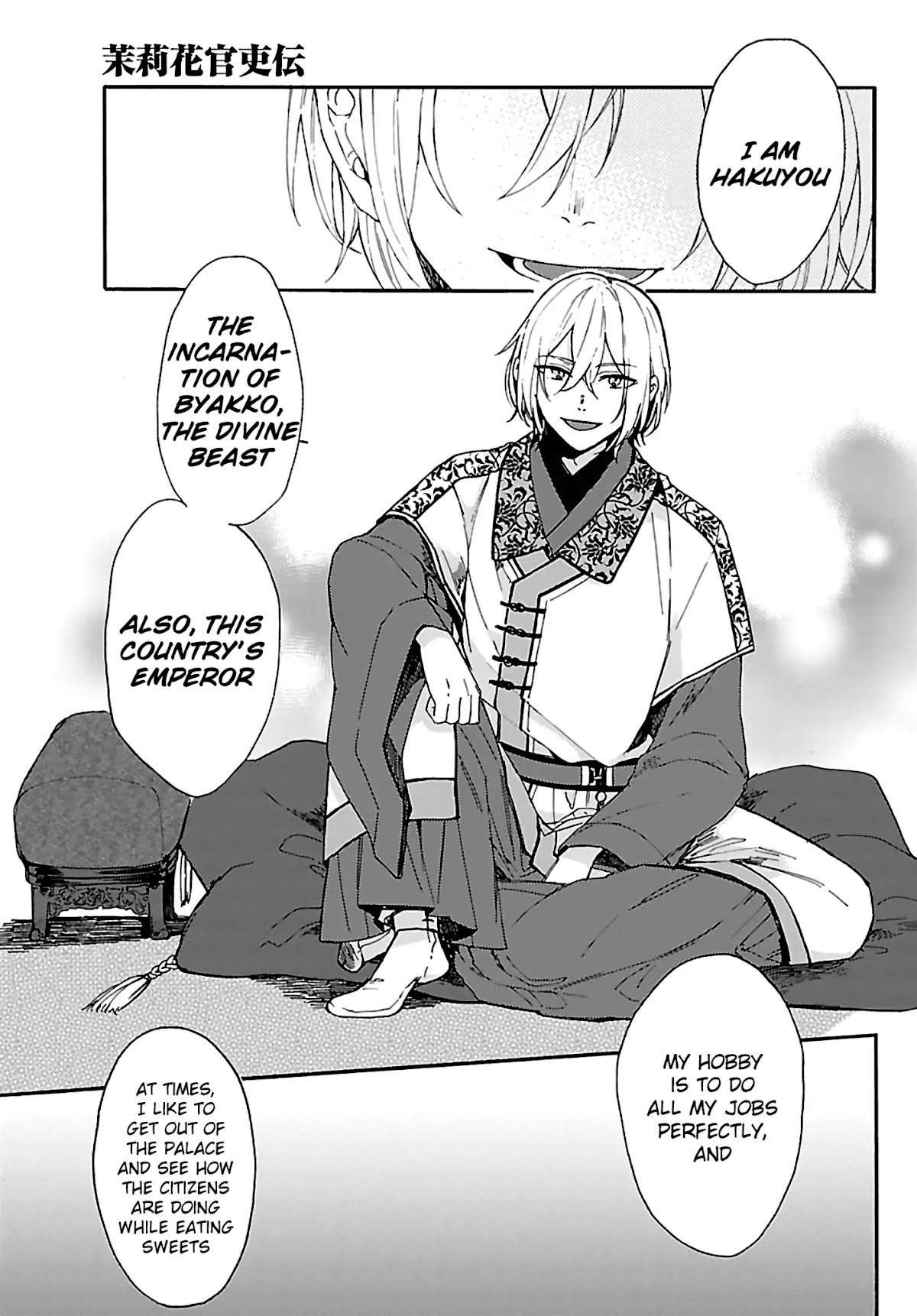 The Legend of Bureaucrat Matsurika chapter 1 page 23