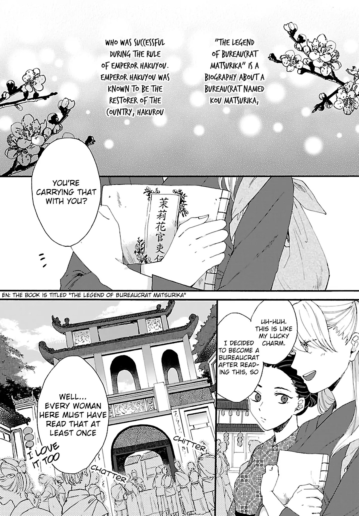 The Legend of Bureaucrat Matsurika chapter 1 page 3