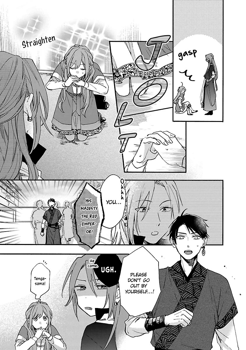 The Legend of Bureaucrat Matsurika chapter 11 page 10