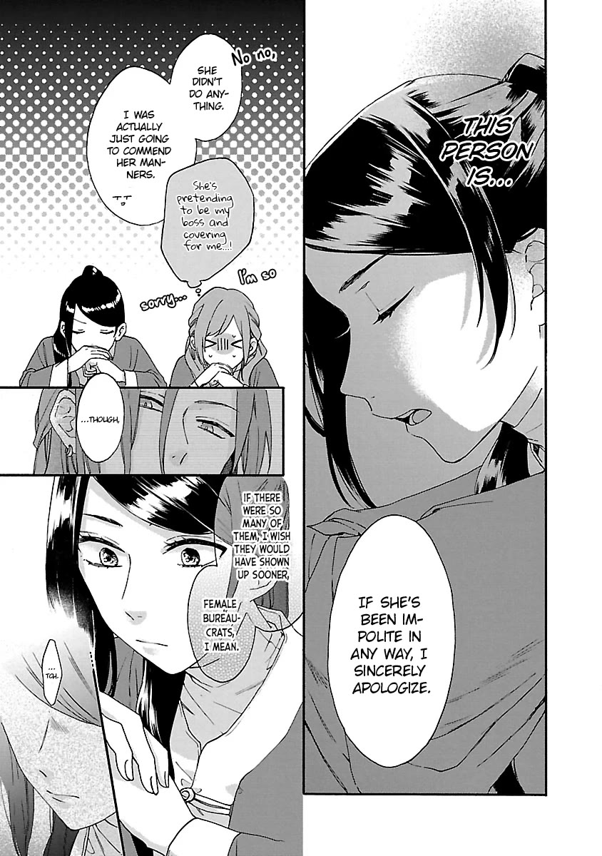 The Legend of Bureaucrat Matsurika chapter 11 page 12