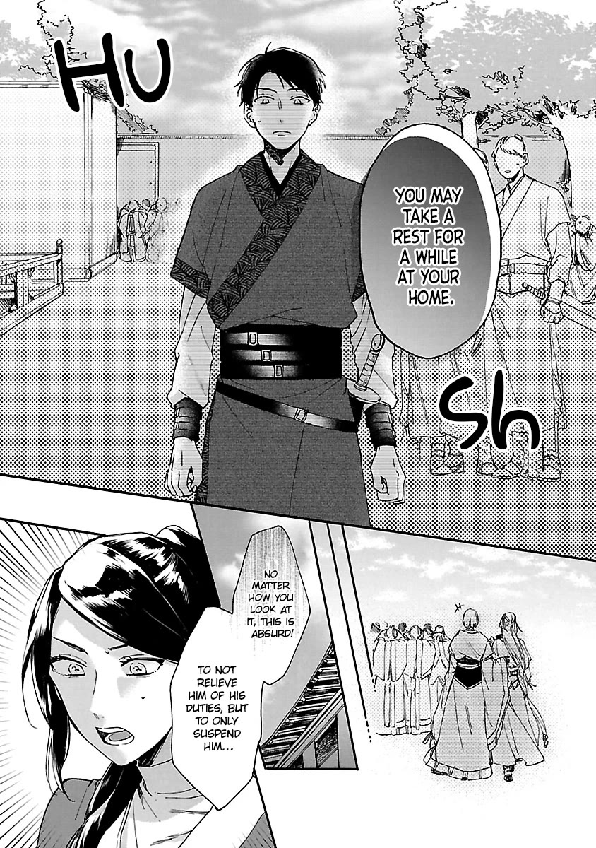 The Legend of Bureaucrat Matsurika chapter 11 page 15