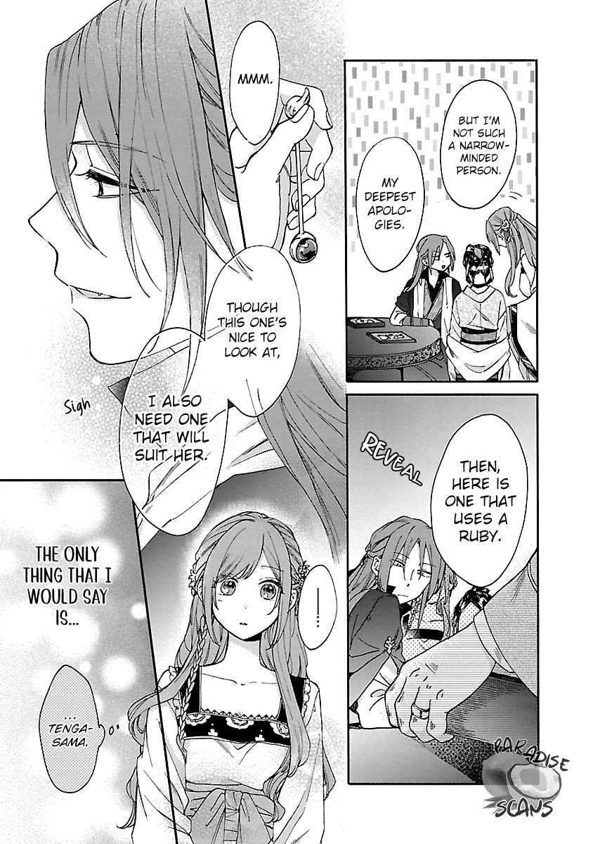 The Legend of Bureaucrat Matsurika chapter 12 page 10