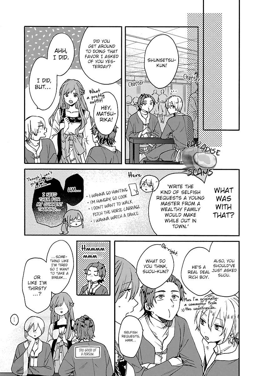 The Legend of Bureaucrat Matsurika chapter 12 page 12