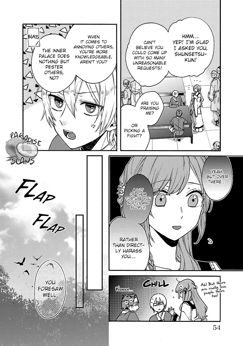 The Legend of Bureaucrat Matsurika chapter 12 page 13