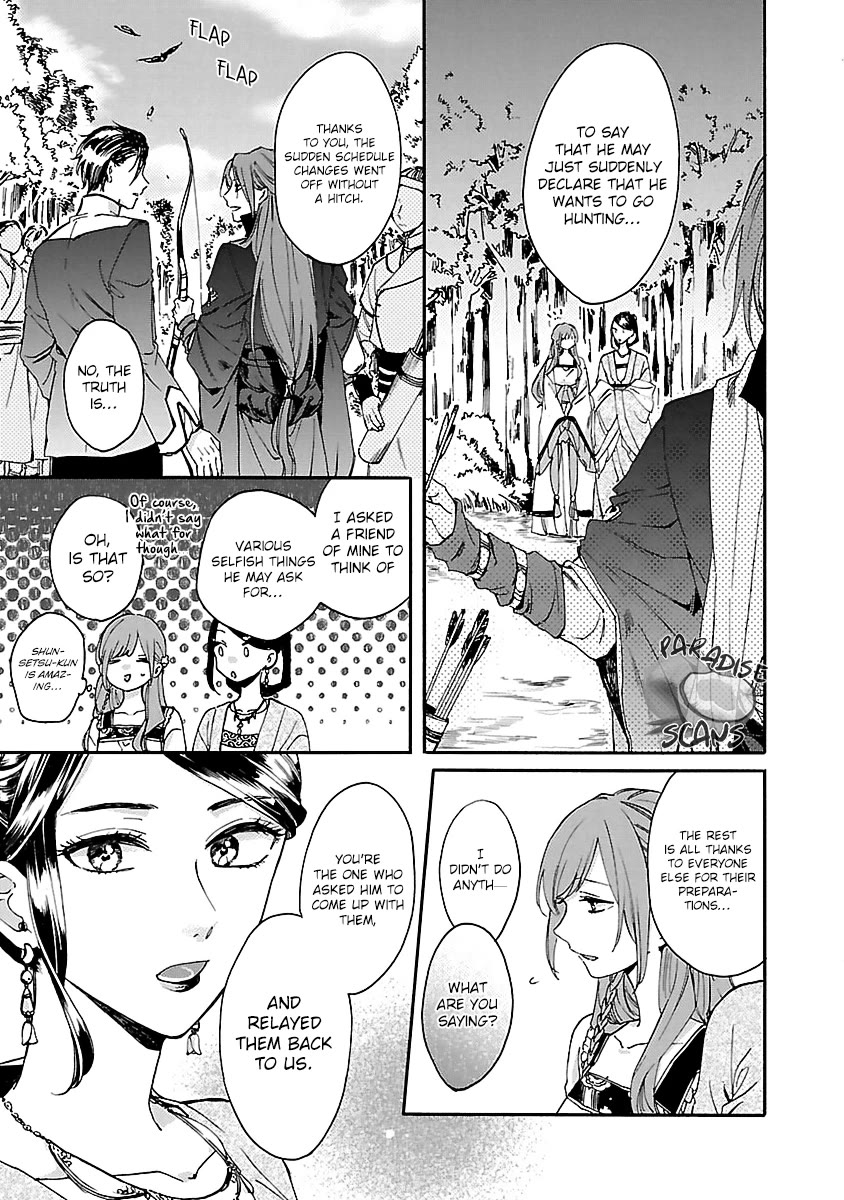 The Legend of Bureaucrat Matsurika chapter 12 page 14