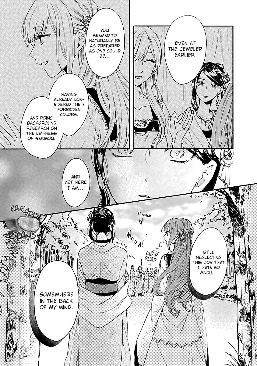 The Legend of Bureaucrat Matsurika chapter 12 page 16