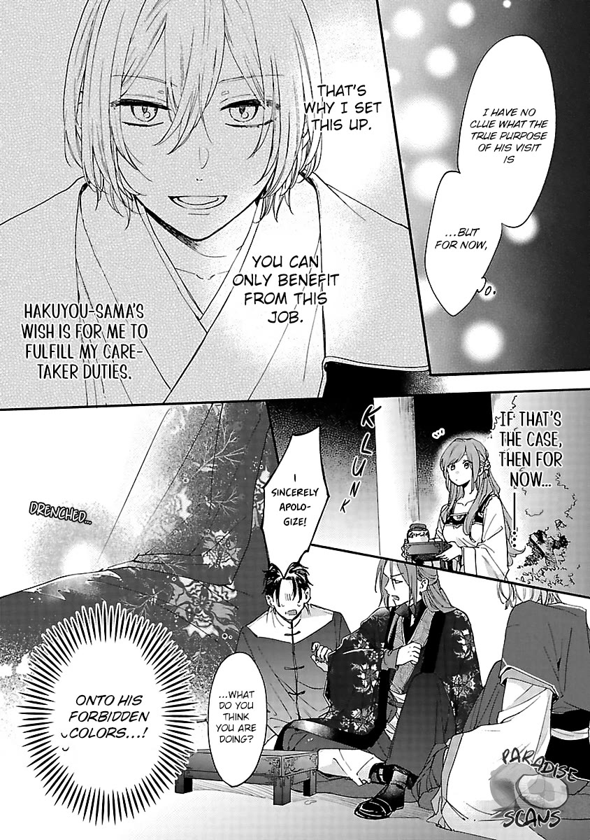 The Legend of Bureaucrat Matsurika chapter 12 page 19