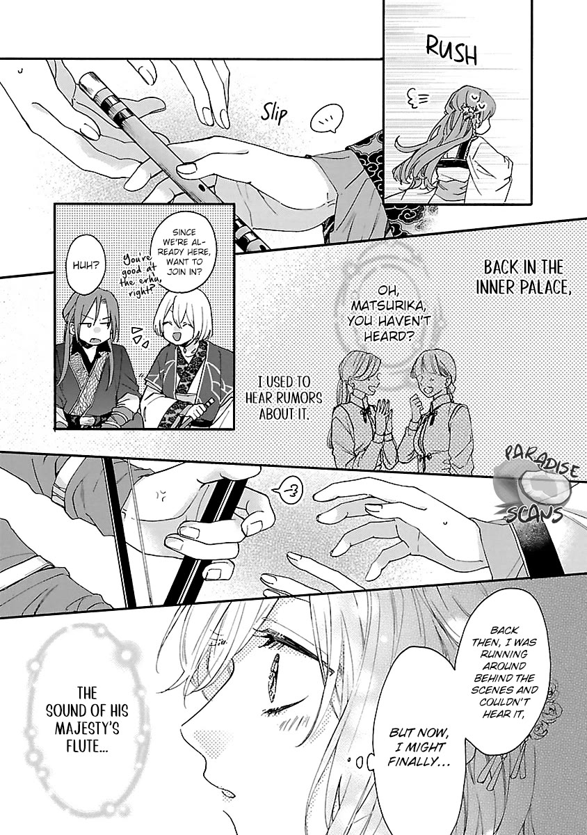 The Legend of Bureaucrat Matsurika chapter 12 page 22