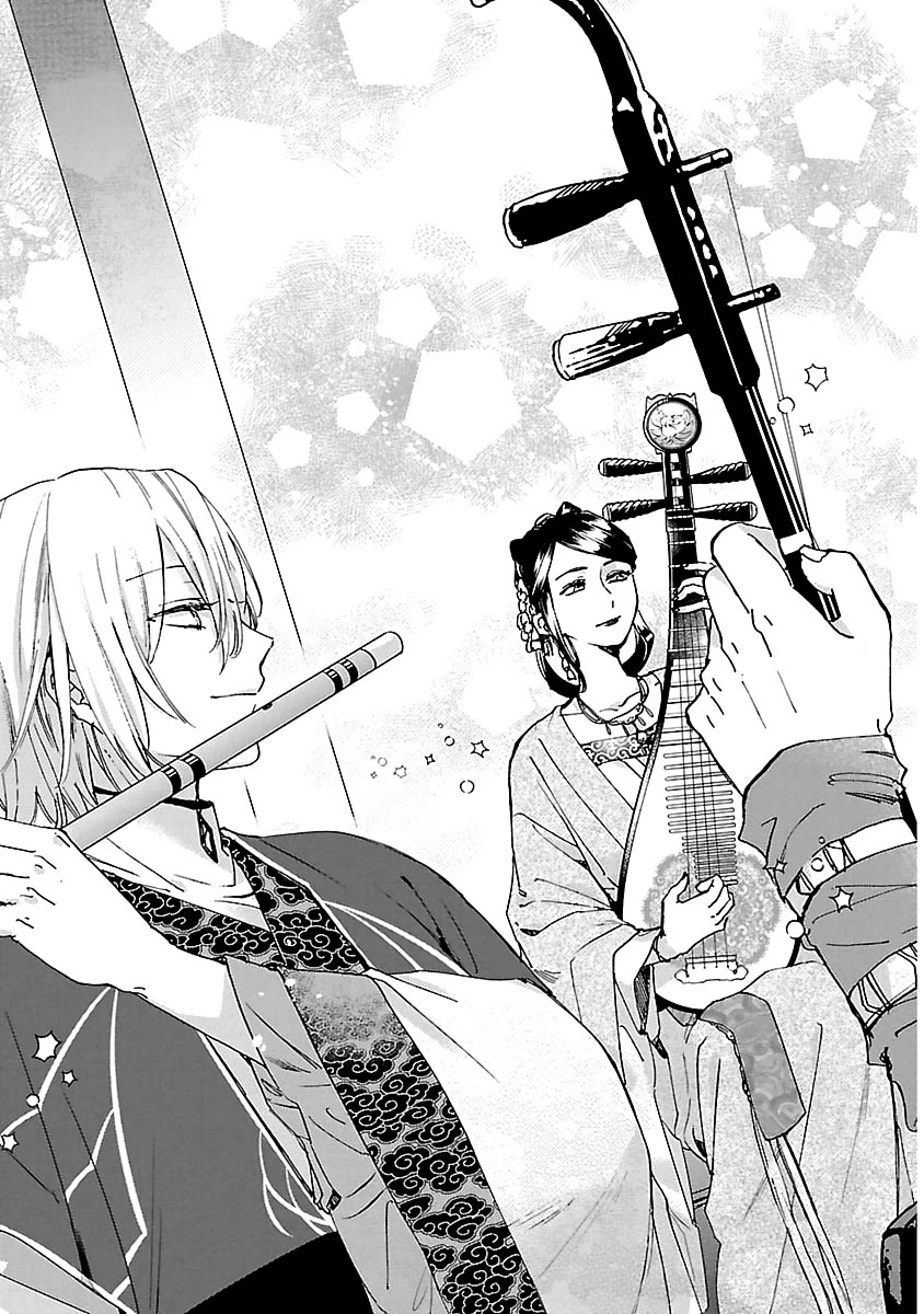 The Legend of Bureaucrat Matsurika chapter 12 page 25