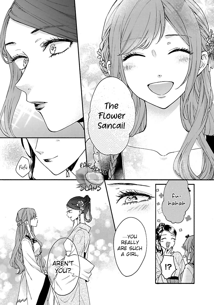 The Legend of Bureaucrat Matsurika chapter 12 page 27