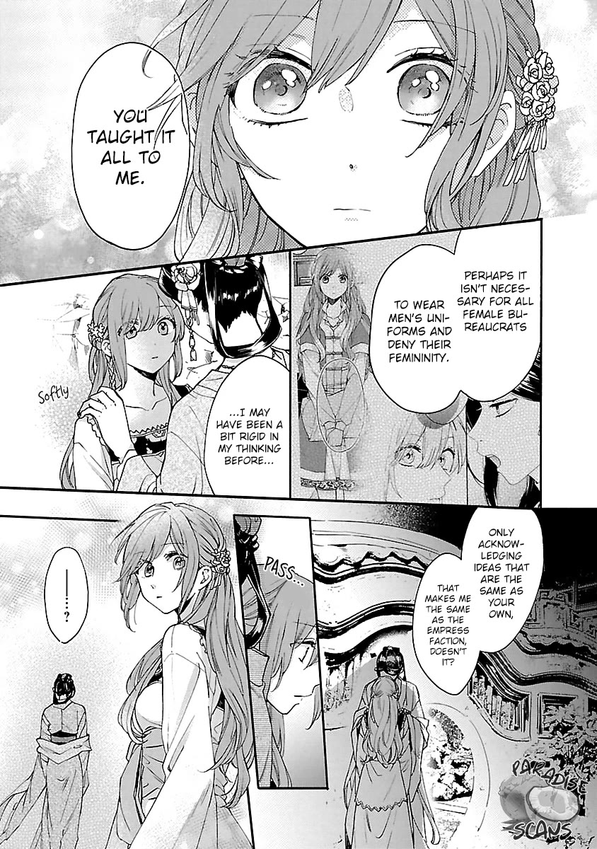 The Legend of Bureaucrat Matsurika chapter 12 page 29