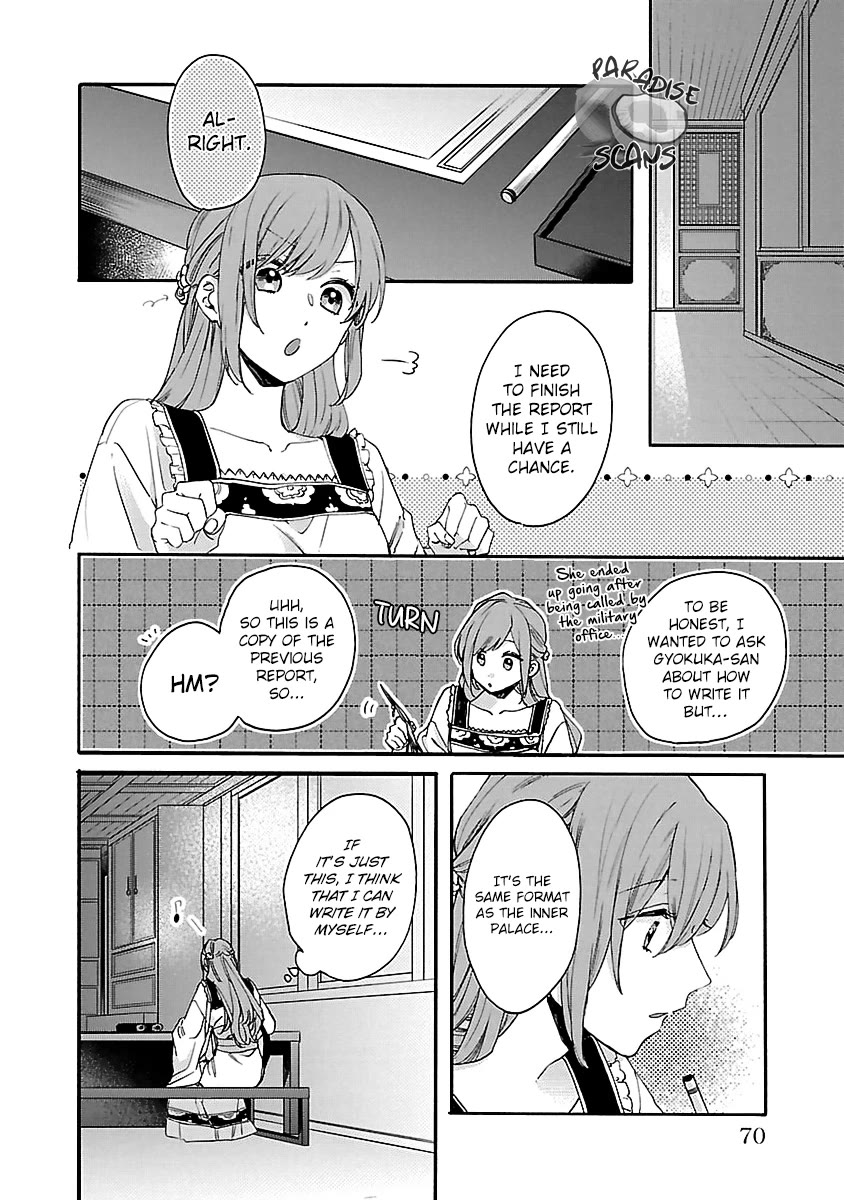 The Legend of Bureaucrat Matsurika chapter 12 page 30