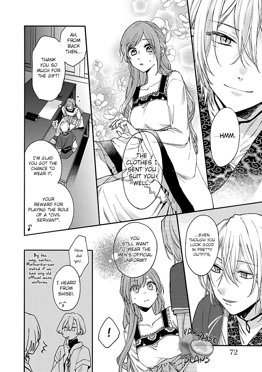 The Legend of Bureaucrat Matsurika chapter 12 page 32