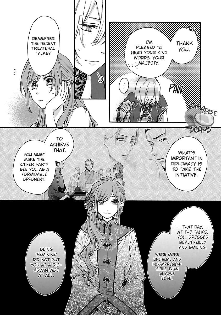 The Legend of Bureaucrat Matsurika chapter 12 page 34