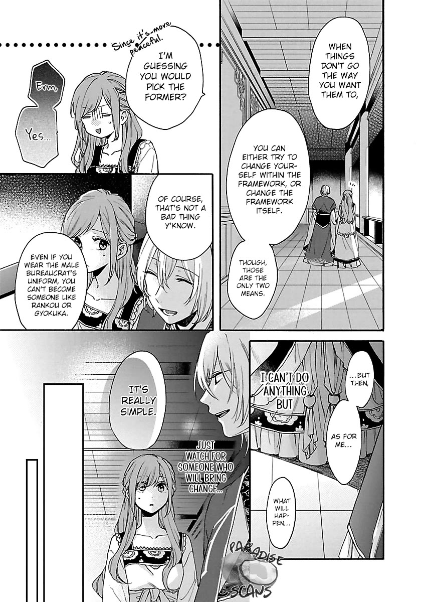 The Legend of Bureaucrat Matsurika chapter 12 page 37