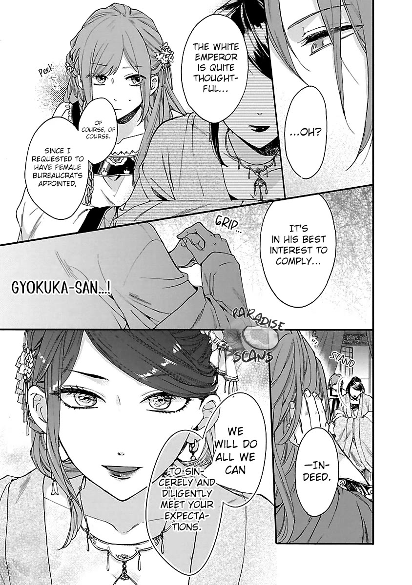 The Legend of Bureaucrat Matsurika chapter 12 page 4