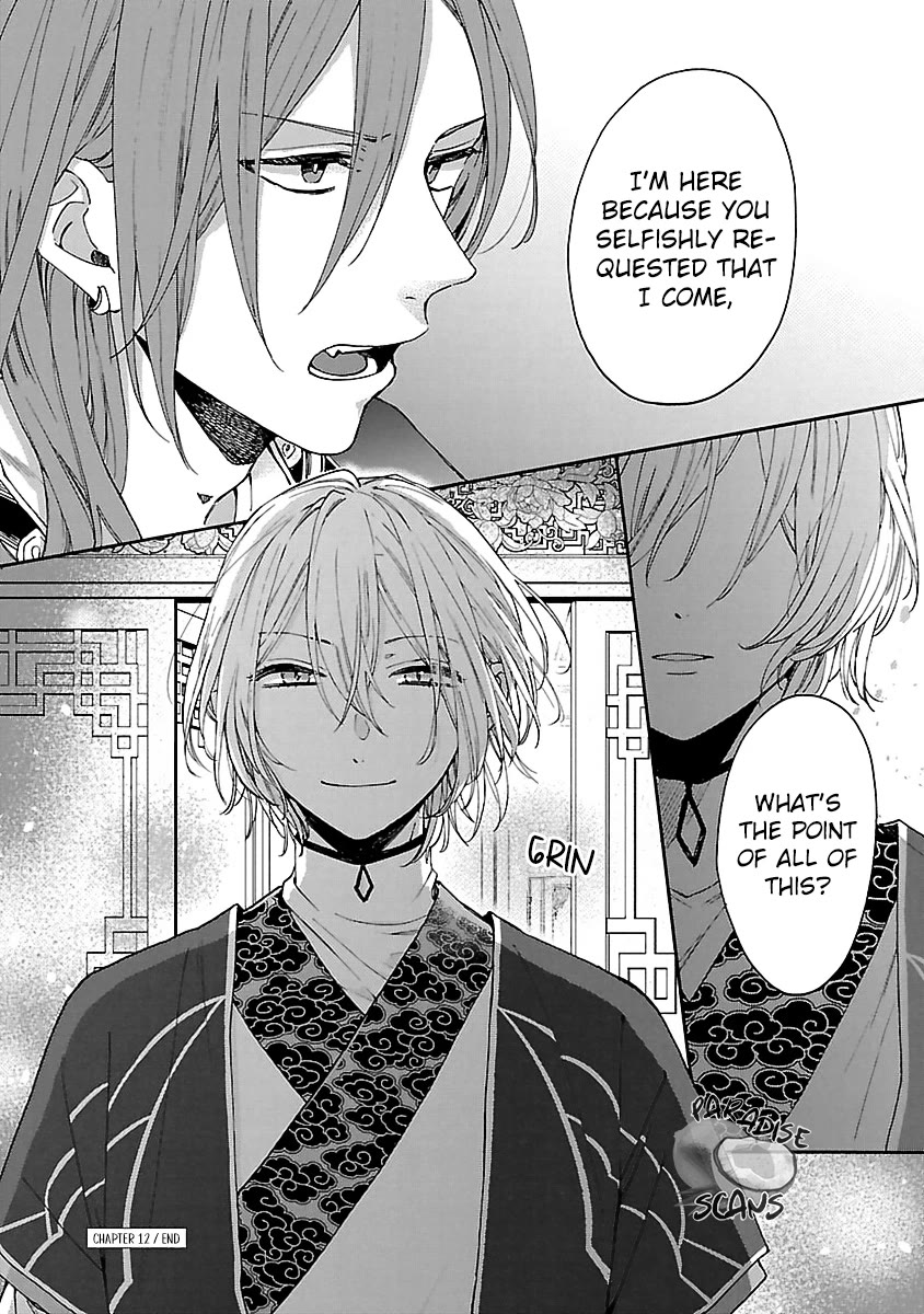 The Legend of Bureaucrat Matsurika chapter 12 page 40