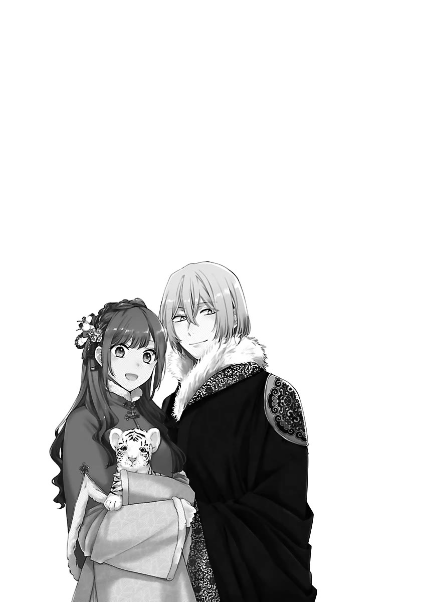 The Legend of Bureaucrat Matsurika chapter 12 page 41