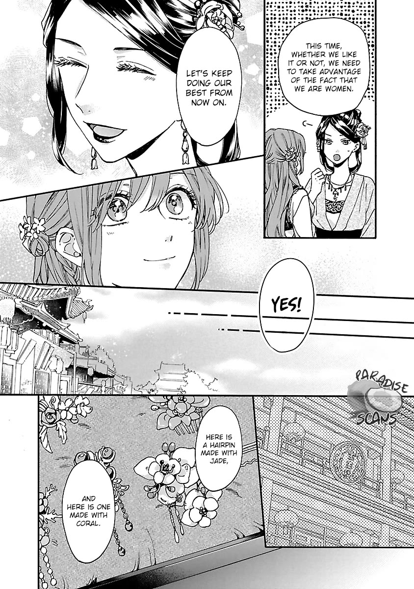 The Legend of Bureaucrat Matsurika chapter 12 page 7