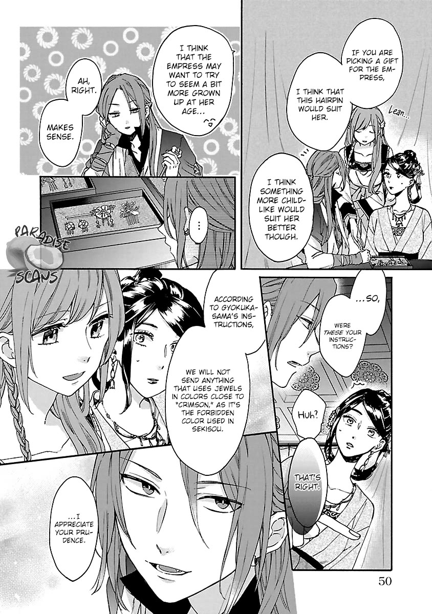 The Legend of Bureaucrat Matsurika chapter 12 page 9