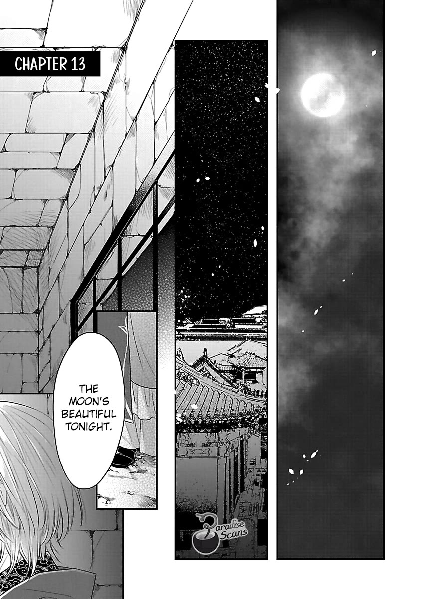 The Legend of Bureaucrat Matsurika chapter 13 page 2