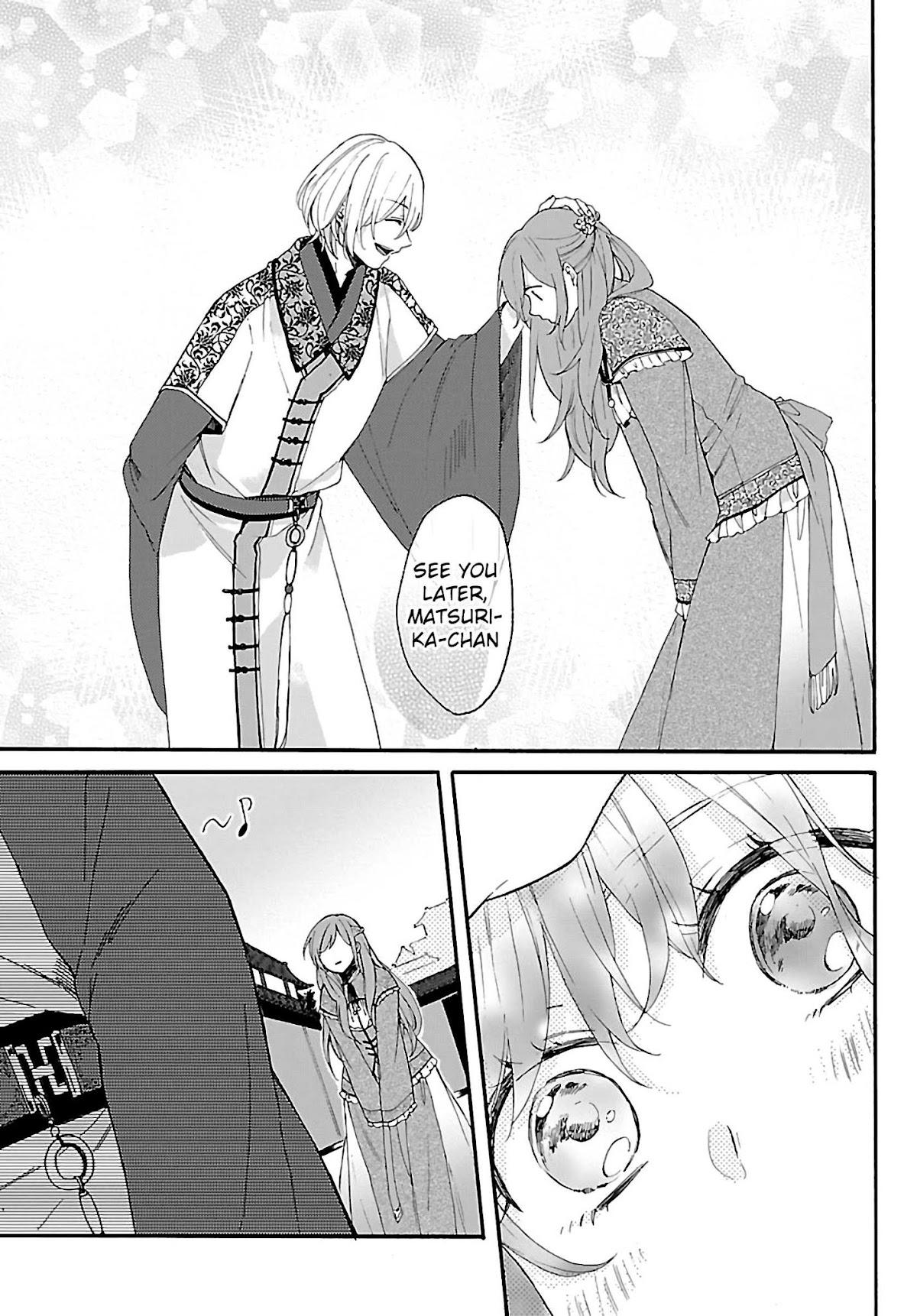 The Legend of Bureaucrat Matsurika chapter 2 page 16