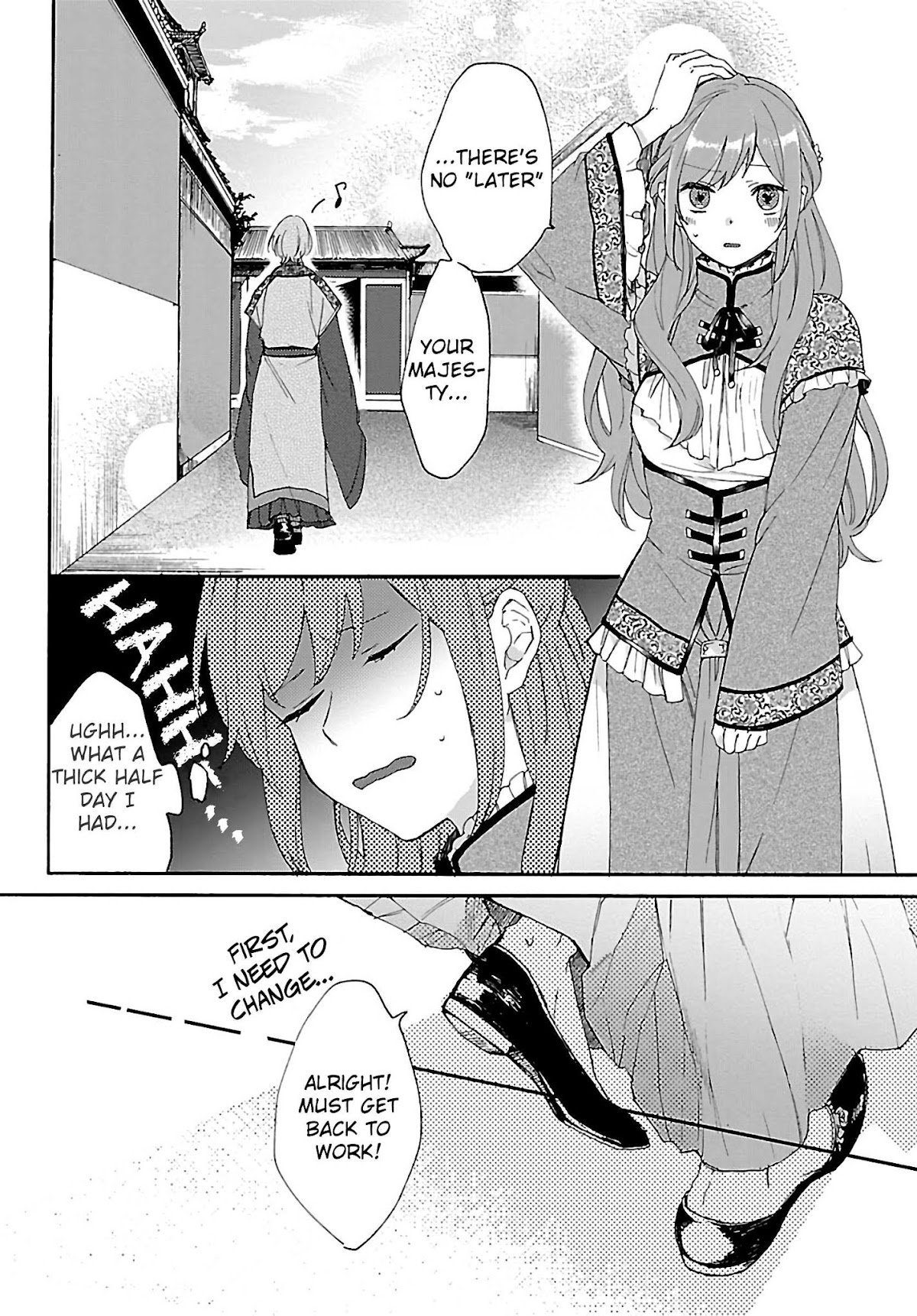 The Legend of Bureaucrat Matsurika chapter 2 page 17