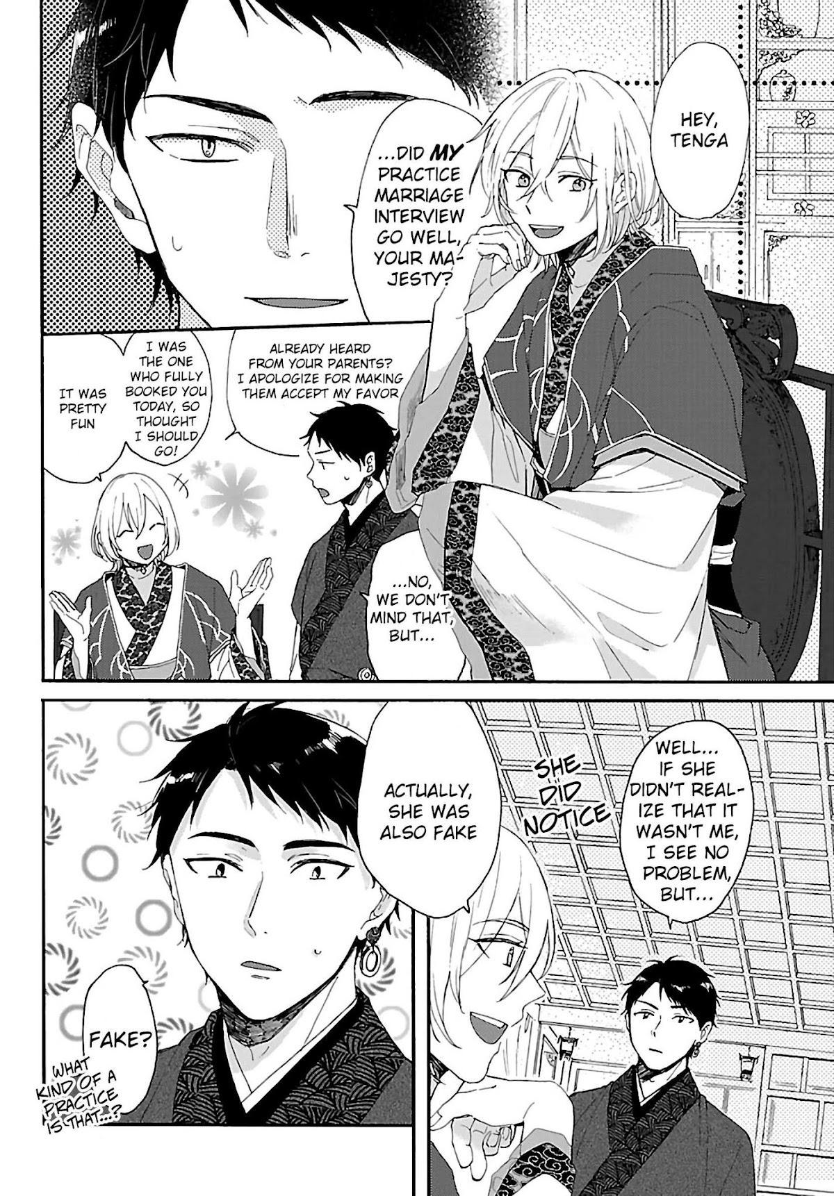 The Legend of Bureaucrat Matsurika chapter 2 page 19