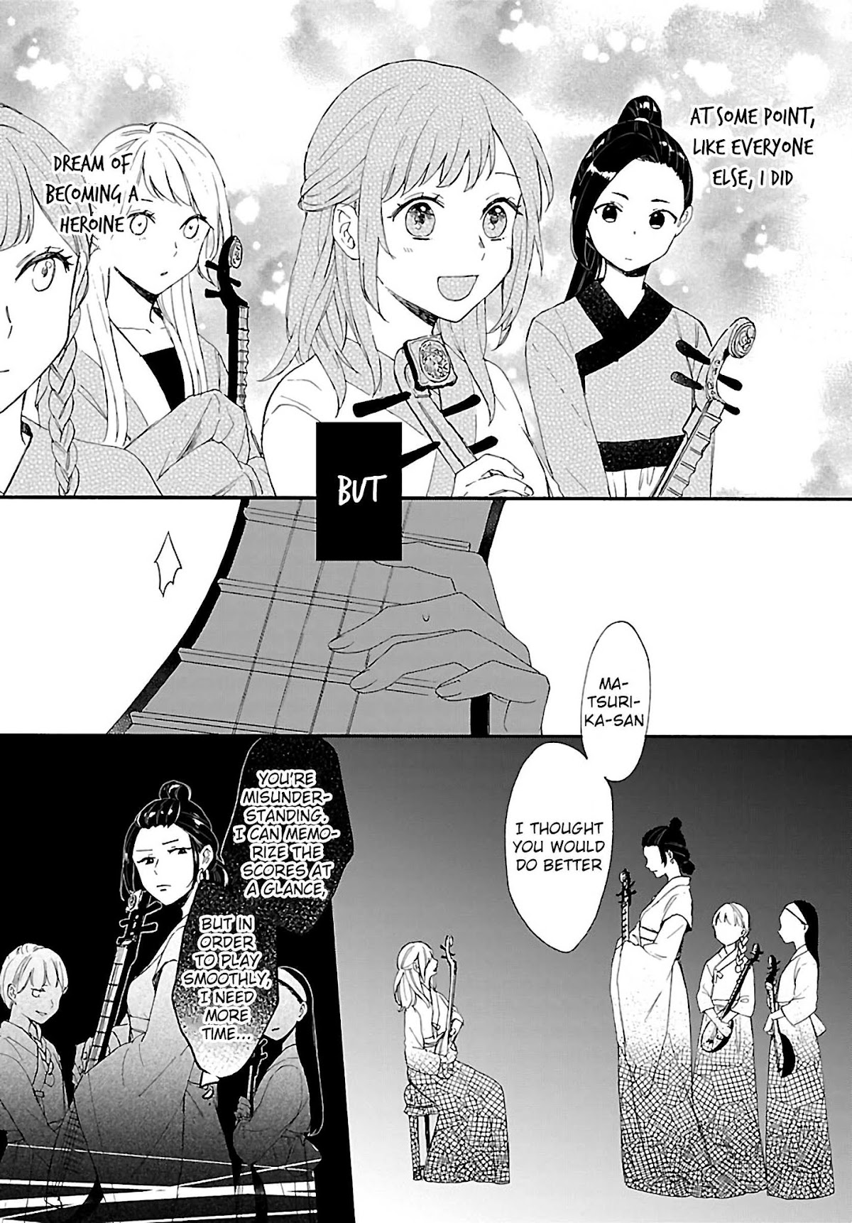 The Legend of Bureaucrat Matsurika chapter 2 page 23