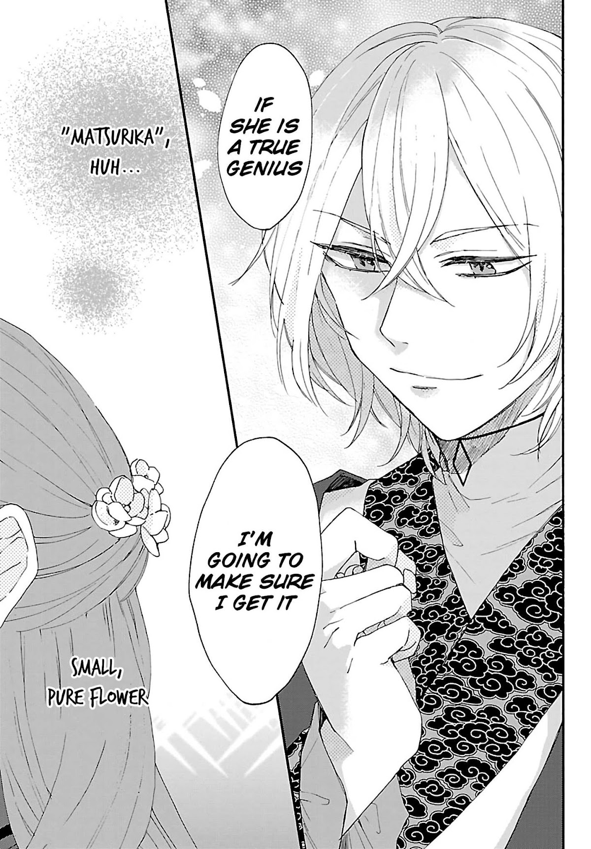 The Legend of Bureaucrat Matsurika chapter 2 page 28