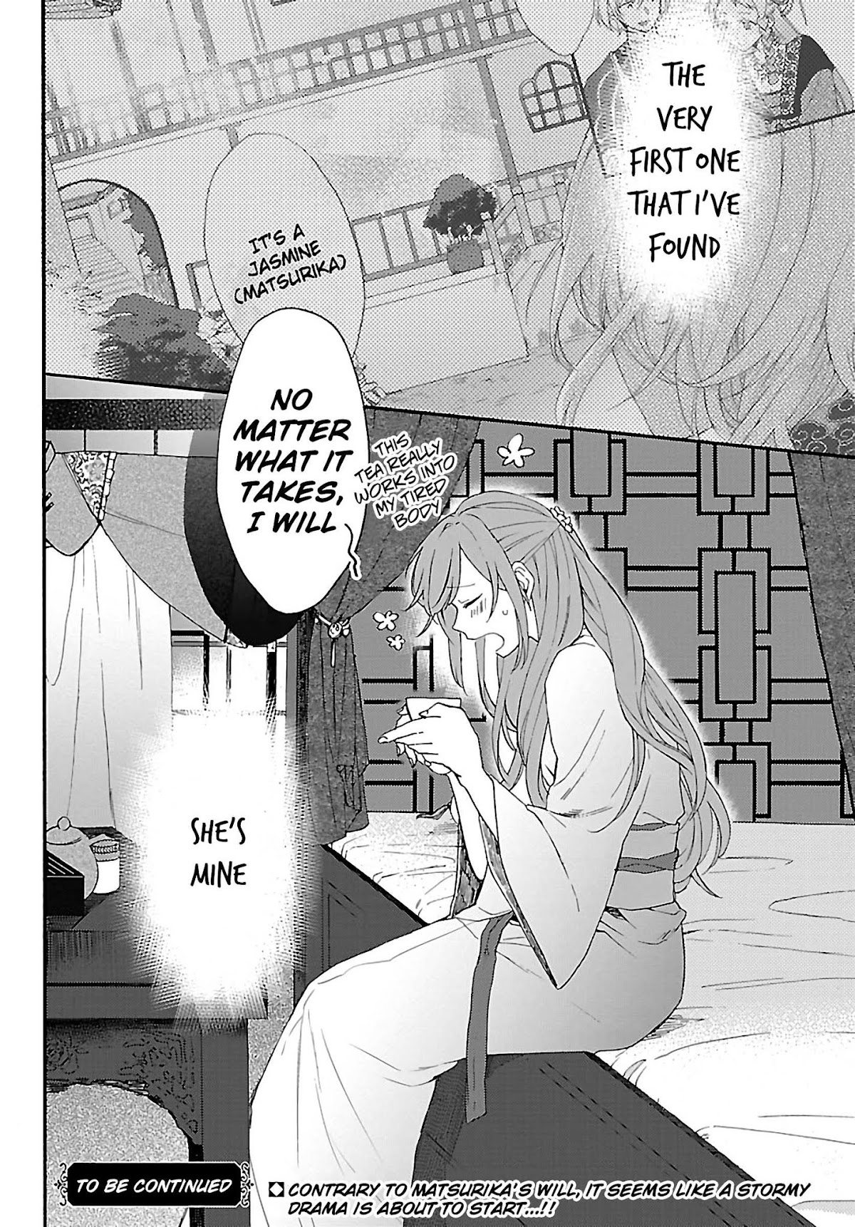 The Legend of Bureaucrat Matsurika chapter 2 page 29