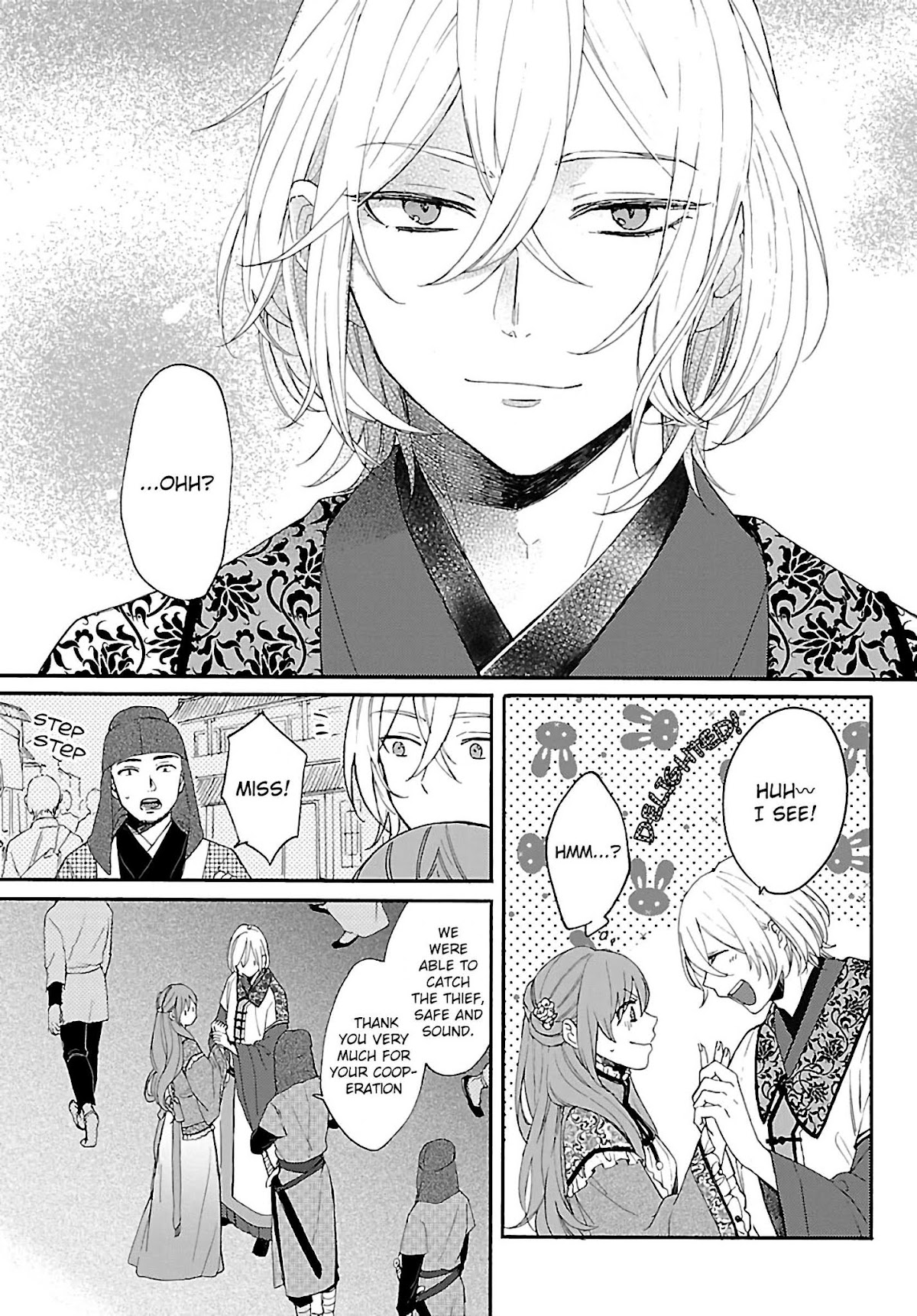 The Legend of Bureaucrat Matsurika chapter 2 page 6