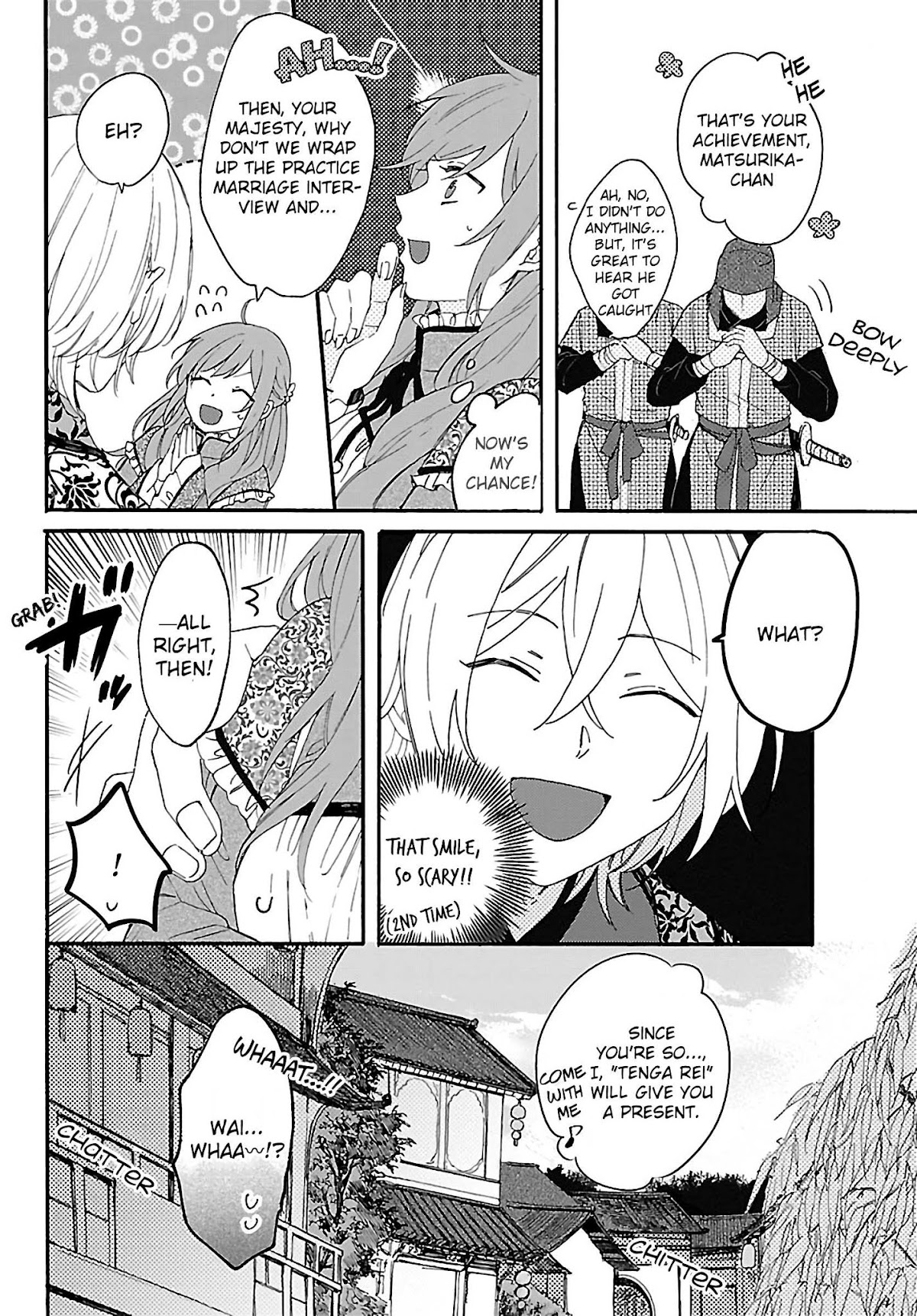 The Legend of Bureaucrat Matsurika chapter 2 page 7