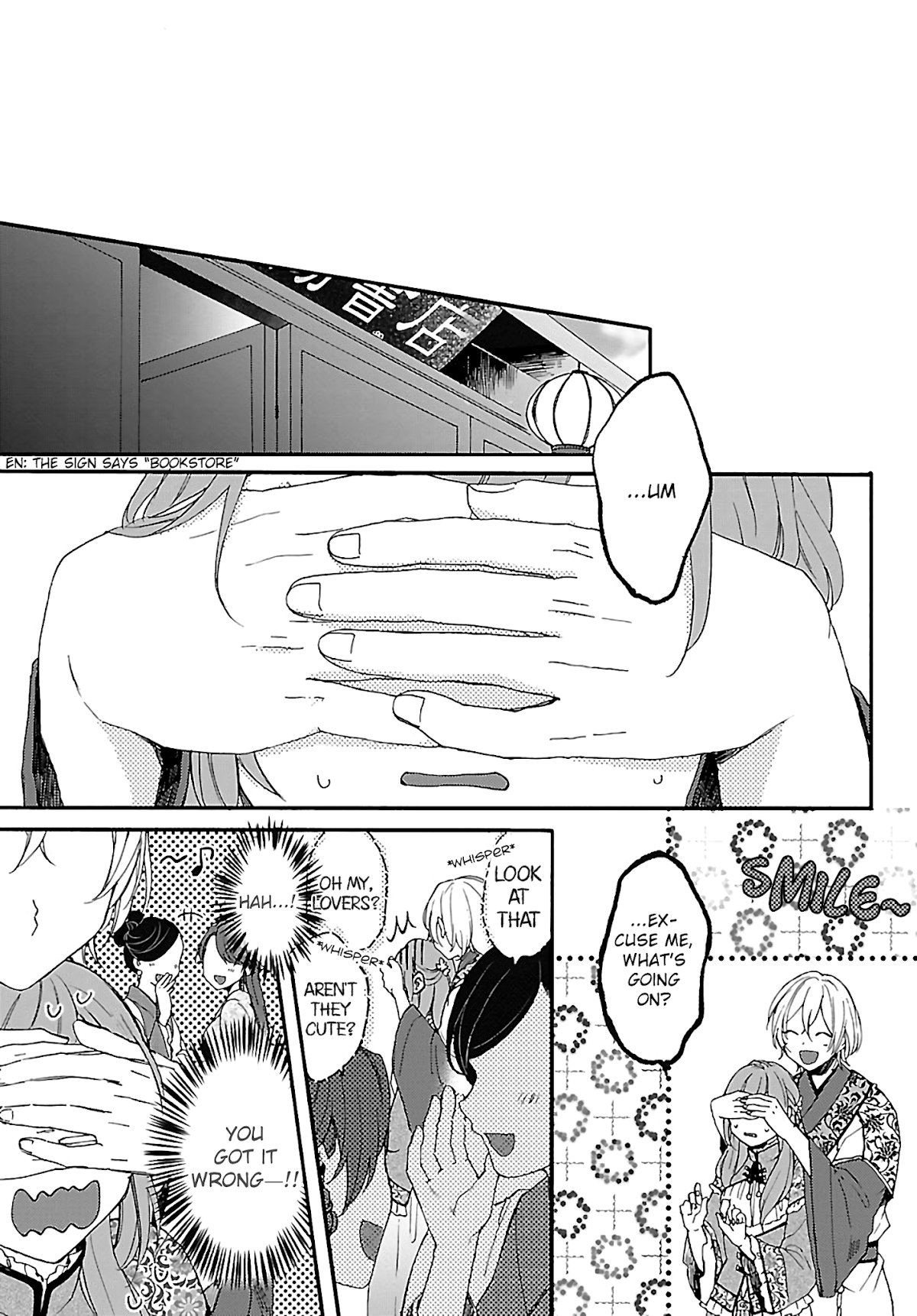 The Legend of Bureaucrat Matsurika chapter 2 page 8