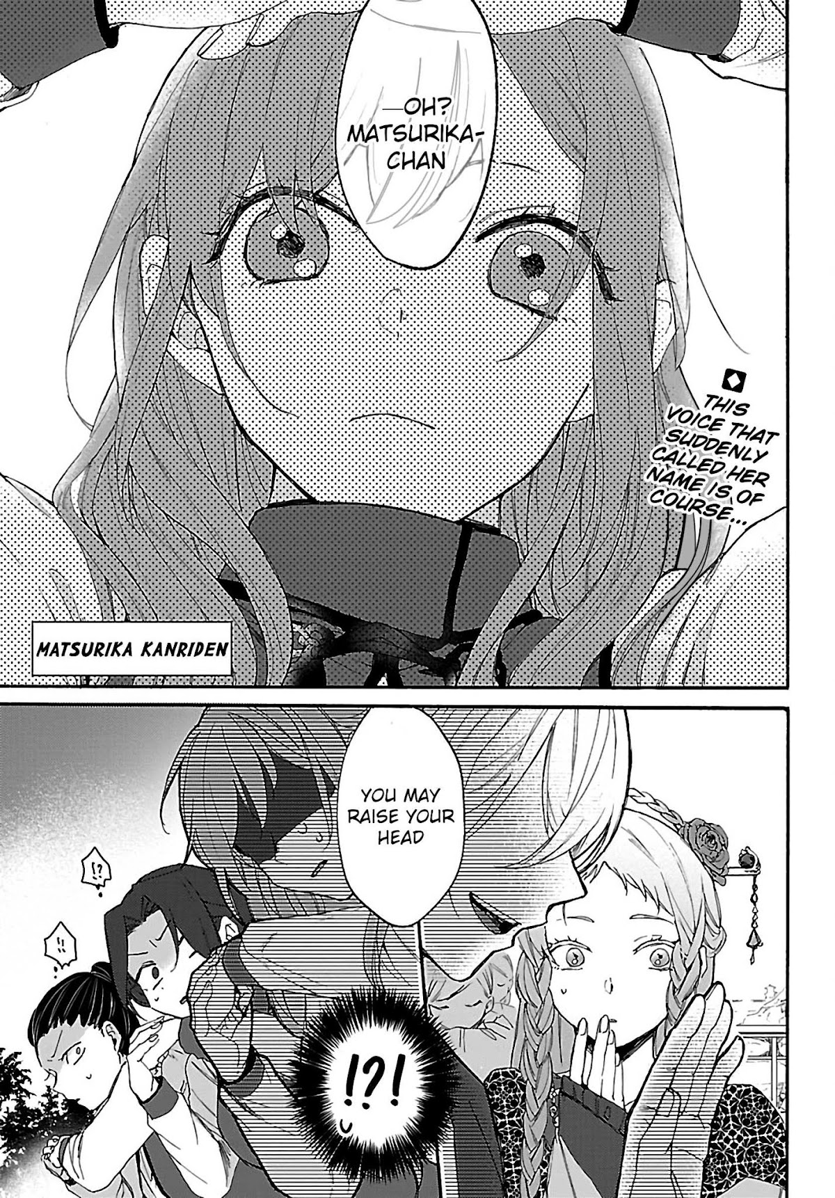 The Legend of Bureaucrat Matsurika chapter 3 page 2