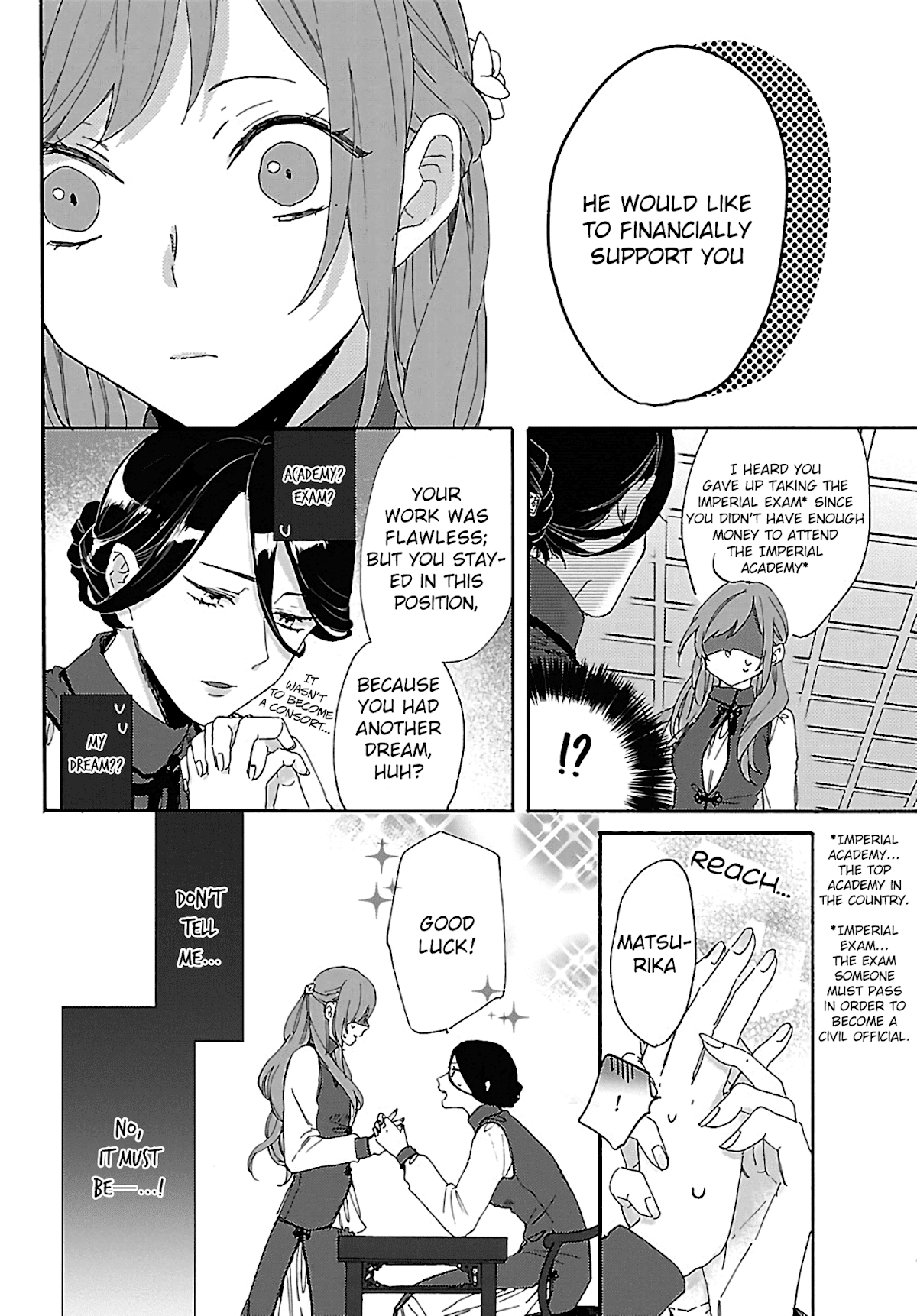 The Legend of Bureaucrat Matsurika chapter 3 page 29